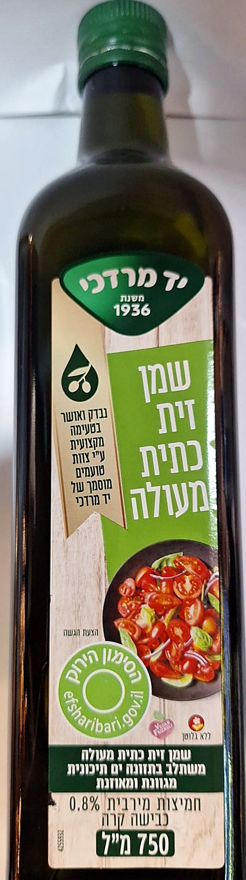 מבצעים
